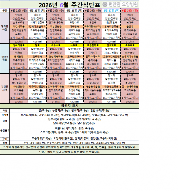 1845abc468c93393aacd2506fc82d2ee_1782265322_5255.png