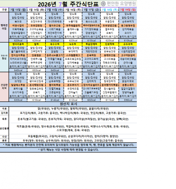 7a99188ab239d5f99a5971d1a2cea254_1783902961_4873.png
