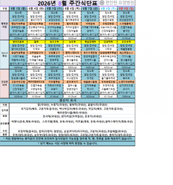 7fd0595832fb190ba4c0d9713a85c993_1785487245_4131.png