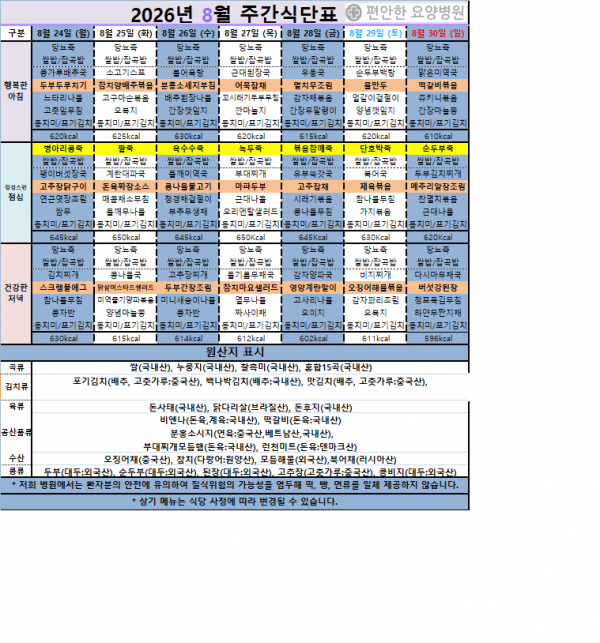 ad4bbd1efa95bb8ca916b8d730ab9d13_1787531765_4428.png